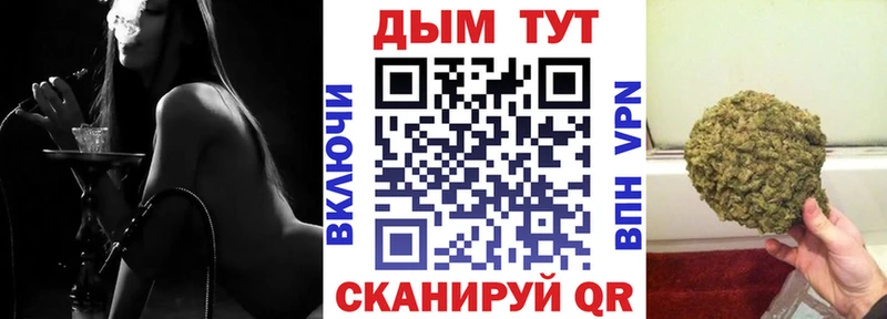 Как найти закладки Калтан Alpha-PVP  Меф  hydra как зайти  АМФ  Кокаин  ГАШ 