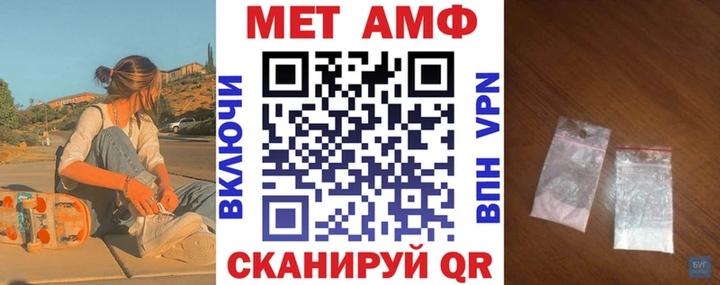 АМФ 98%  Калтан 