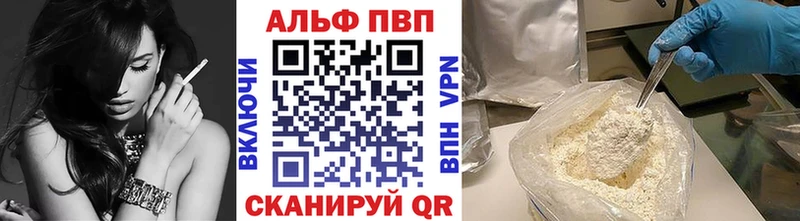 Alfa_PVP VHQ  даркнет официальный сайт  Калтан 
