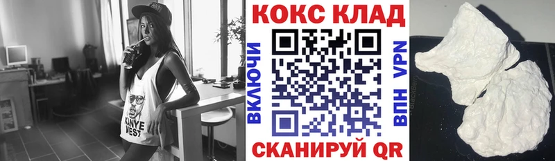 COCAIN FishScale  купить наркоту  MEGA ТОР  Калтан 