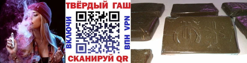 купить закладку  Калтан  ГАШ хэш 