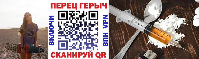 даркнет сайт  Калтан  ГЕРОИН хмурый 