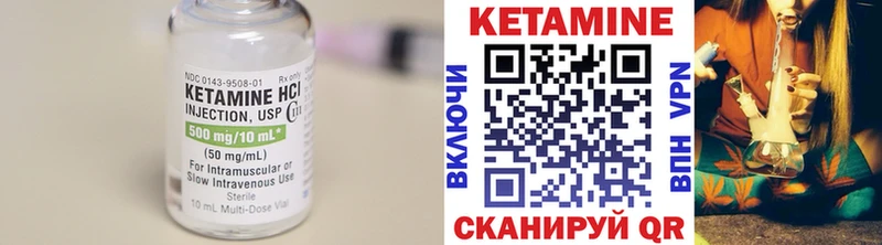 Кетамин ketamine  купить  сайты  Калтан 