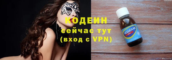 хмурый Сафоново