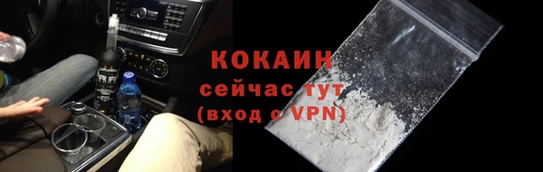кокаин перу Алексин