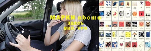 а пвп мука Алексеевка