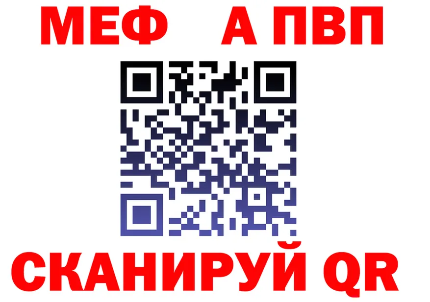Alpha PVP СК вход мориарти MEGA Калтан