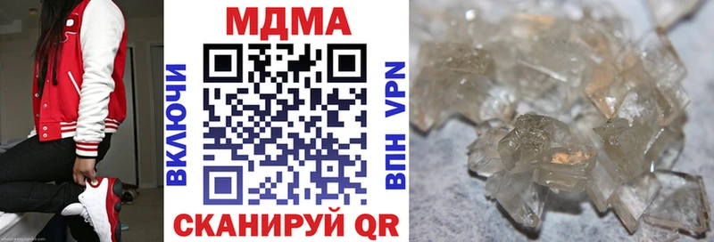 МДМА crystal  Калтан 