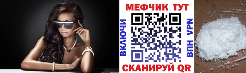 Меф  Калтан