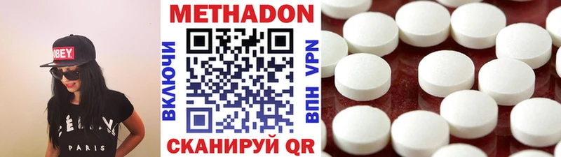 Метадон мёд  Калтан 
