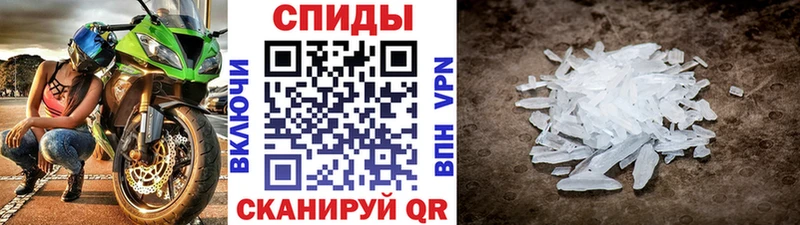 МЕГА сайт  Калтан  Метамфетамин витя 
