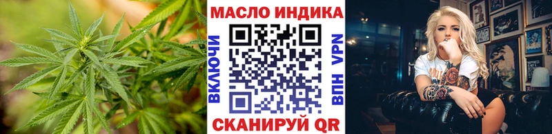 Дистиллят ТГК жижа  Калтан 
